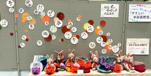 公民館祭りで展示された編みぐるみの写真