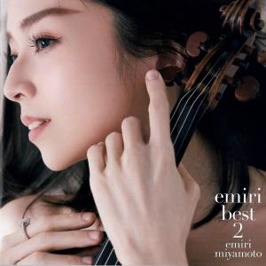 ｅｍｉｒｉ　ｂｅｓｔ　２宮本　笑里のジャケット画像