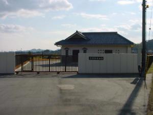 玉野