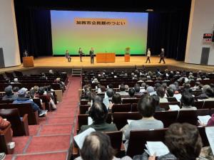 感謝状表彰式の様子