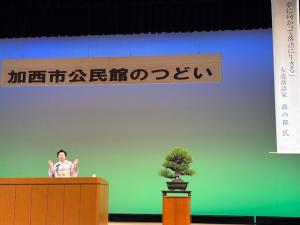 講師が登壇し、講演する講演会の様子