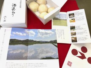 講師が持参した酒蔵のパンフレットの写真