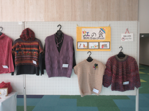 ふれあい祭りで展示されたベスト、セーター等作品の数々