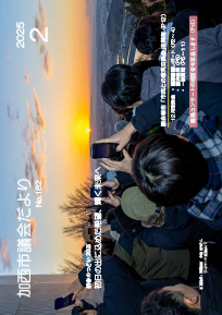 No．182（令和7年2月号）の画像