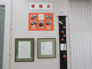 中央ふれいまつりで展示発表されたグループの皆さんの作品