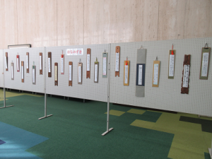 全24首の展示の様子