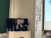 講義をする講師の様子