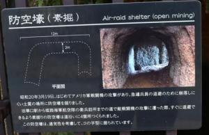 説明看板