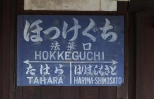 看板