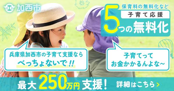 バナー