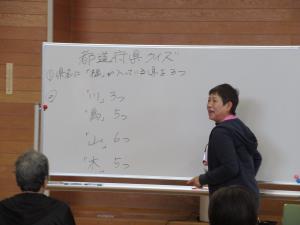 サポーターさんによる「都道府県クイズ」をしている様子