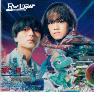 Ｒｅ：ＥＲＡＫｉｎｇ　＆　Ｐｒｉｎｃｅのジャケット画像