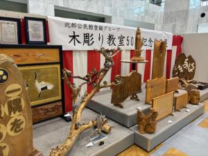 50周年記念木彫り展示の写真