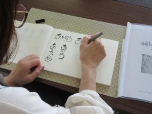 ありがとうの文字の練習をしている様子