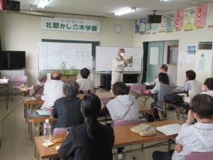 講義の様子