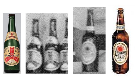 image: Mitsuya Champagne Cider (leftmost) and Asahi Beer (rightmost) in the Taisho period (1912–1926)
