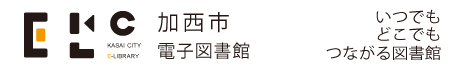 電子図書館のアイコン
