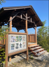 ヴァルト展望台
