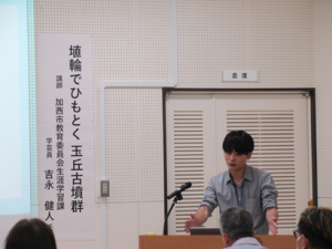 初回講師の吉永学芸員