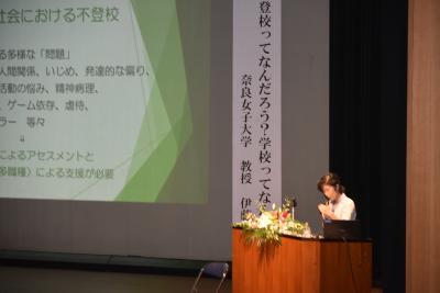 教育講演会