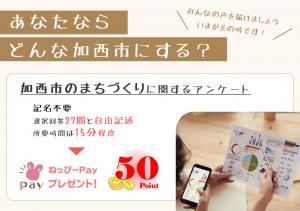バナー