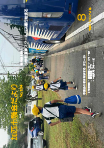 No．184（令和7年8月号）の画像
