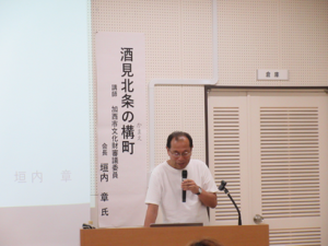 講師をお願いした垣内氏