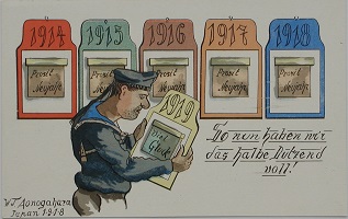 image: “Picture Postcard” produced by a prisoner9