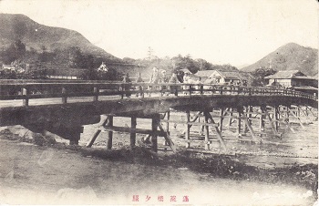 image: The Horai Bridge in the late Meiji period