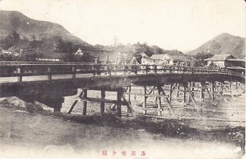 画像：明治末期の蓬莱橋（絵葉書）