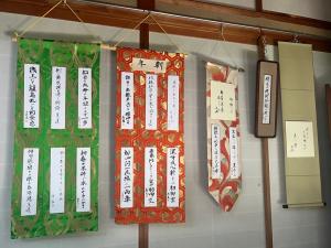 羅漢寺俳句作品展示の写真
