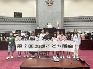こども議員