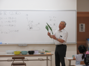 今回の花題を手に持ち説明をする講師先生