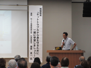 受講生の日頃の悩み事に寄り添った講話をされる講師先生