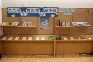 図書館入り口展示コーナー