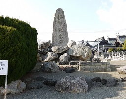 image:The current Sagamiji Temple Military Service Cenotaph