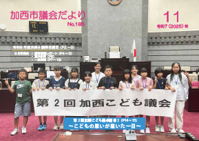 No.185(令和7年11月号)の画像