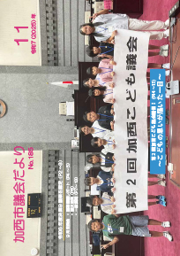 No．185（令和7年11月号）の画像
