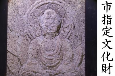 市指定文化財
