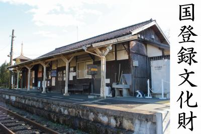 国登録文化財