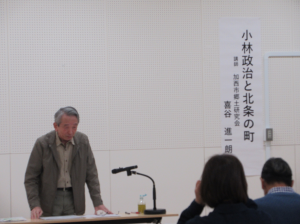 なぜ小林政治を取り上げたのか説明する講師先生