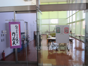 まちライブラリー前の案内板