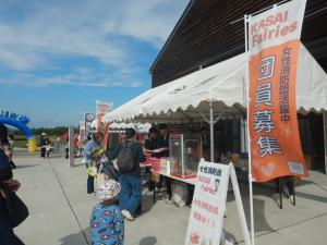 女性消防団防臭コーナー