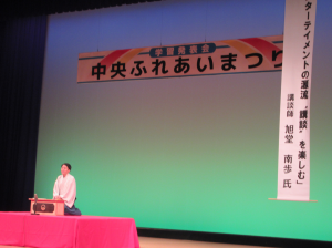 講談とはを紹介する旭堂南歩さん