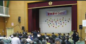 楽器の演奏をしている加西中学校吹奏楽部