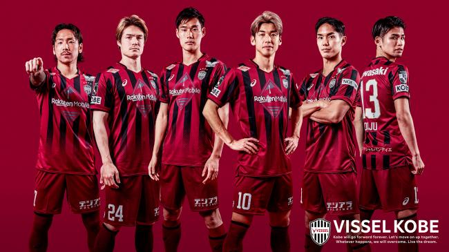 ヴィッセル神戸広報写真