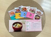 かさいのふるさとごはん