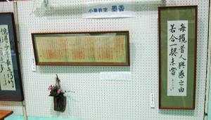 額装された大きな作品