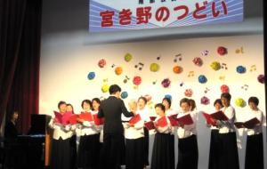 ステージで歌う会員