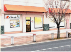万和北条